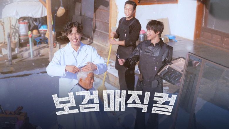 The Village Barber (2026)