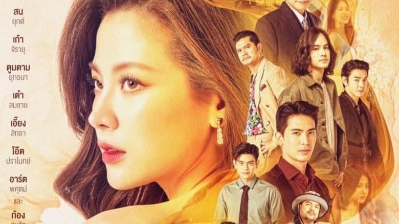 Nonton The Lady And Her Lovers (2024) Sub Indo