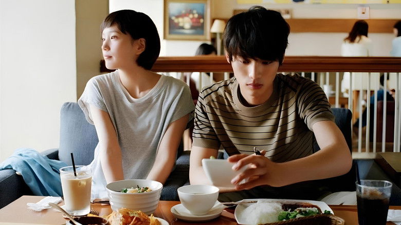 Nonton Koinaka (2015) Sub Indo - Filmapik