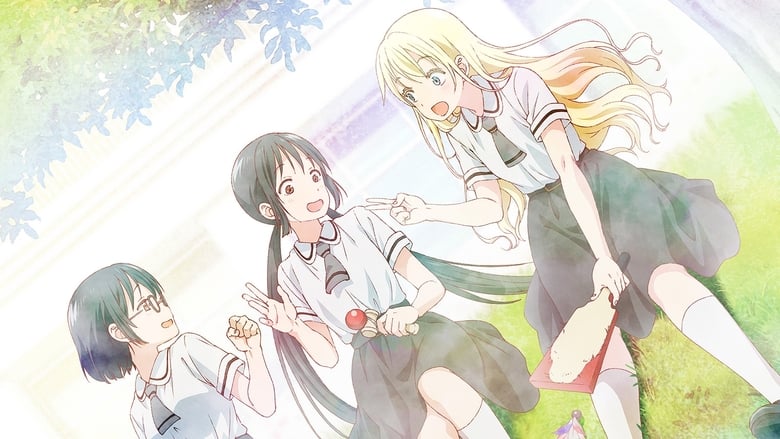 Nonton Asobi Asobase – workshop of fun – (2018) Sub Indo - Filmapik