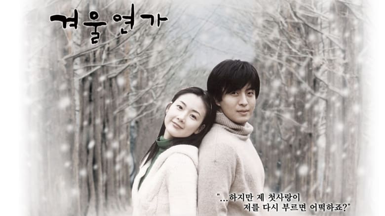 Winter Sonata Season 1 Episode 19 - Filmapik