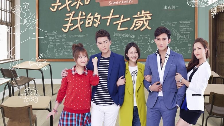 Wo He Wo De Shi Qi Sui Season 1 Episode 15 - Filmapik