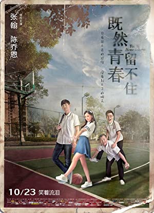 Nonton Film Youth Never Returns (2015) Subtitle Indonesia - Filmapik