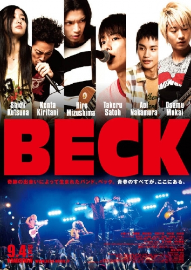 Nonton Film Beck (2010) Subtitle Indonesia - Filmapik