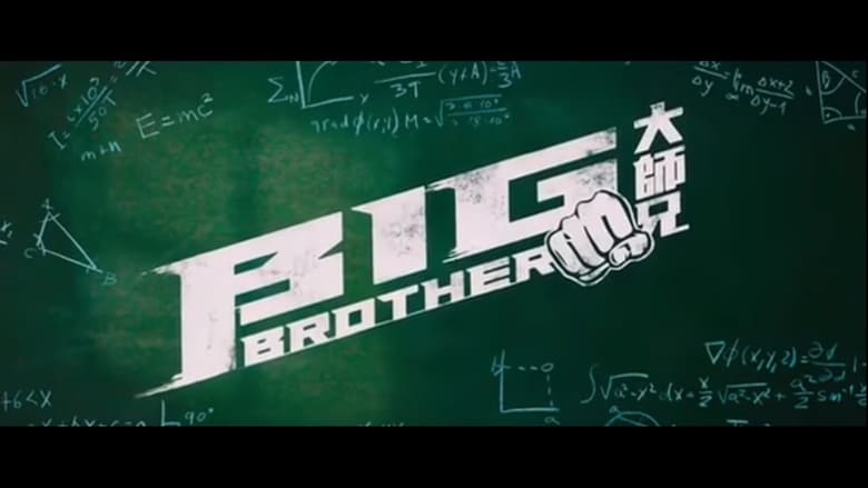 Nonton Film Big Brother (2018) Subtitle Indonesia - Filmapik
