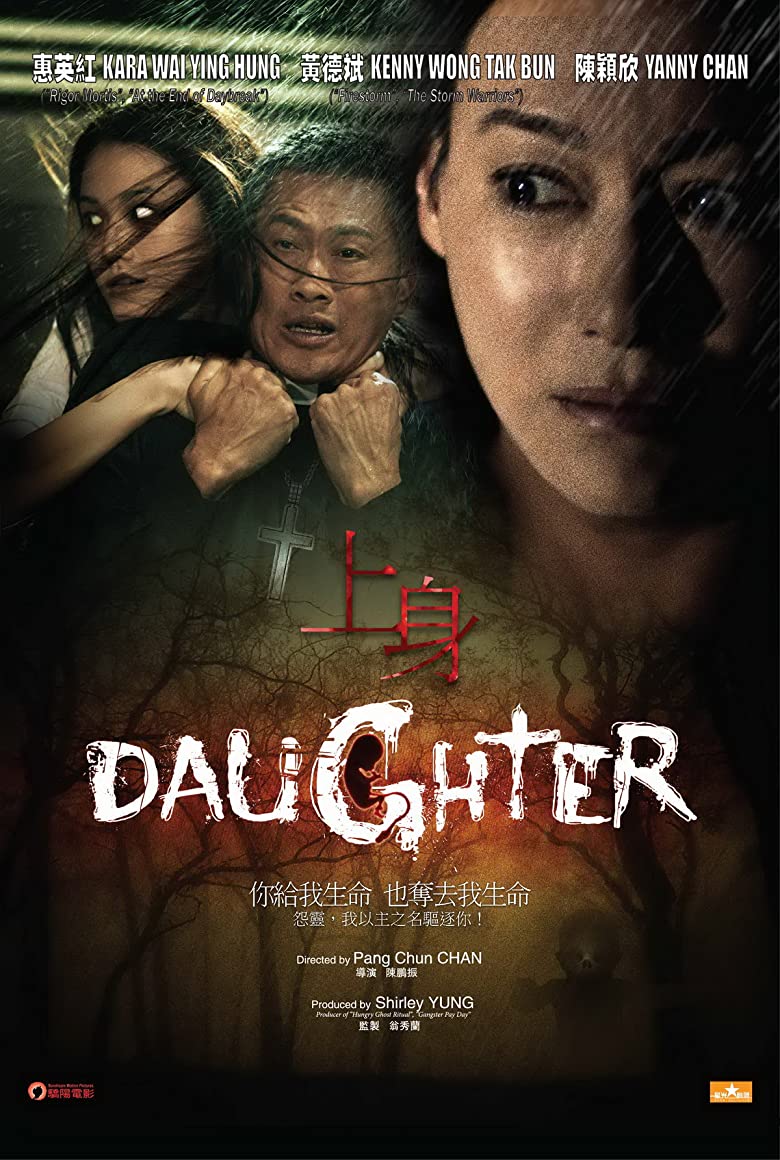 Nonton Film Daughter (2015) Subtitle Indonesia - Filmapik