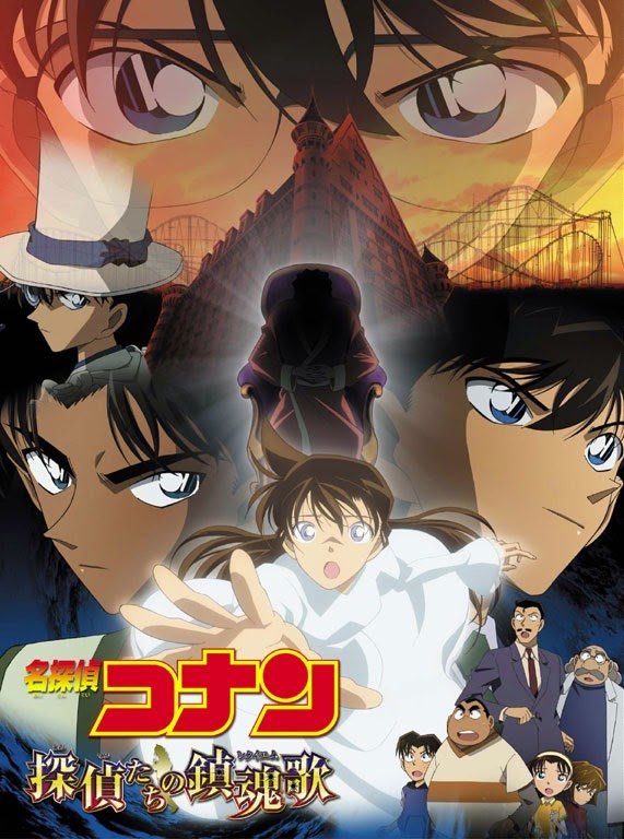 Nonton Film Detective Conan: The Private Eyes” Requiem (2006) Subtitle Indonesia - Filmapik