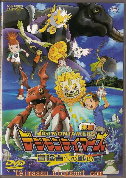 Nonton Film Digimon: Battle of Adventurers (2001) Subtitle Indonesia - Filmapik