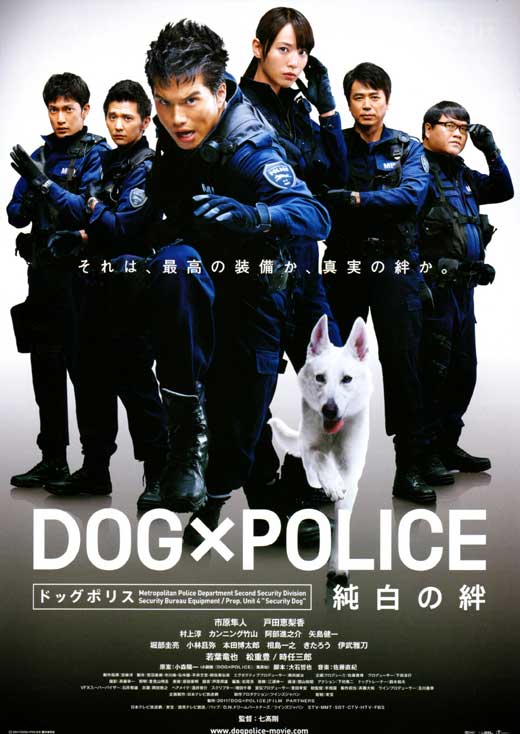 Nonton Film Dog × Police: The K-9 Force (2011) Subtitle Indonesia - Filmapik