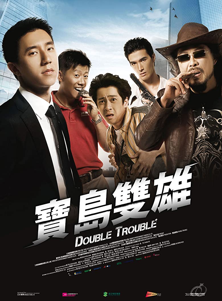 Nonton Film Double Trouble (2012) Subtitle Indonesia - Filmapik