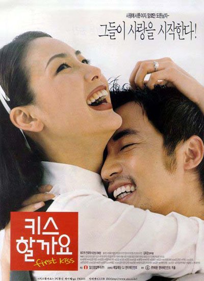 Nonton Film First Kiss (1998) Subtitle Indonesia - Filmapik