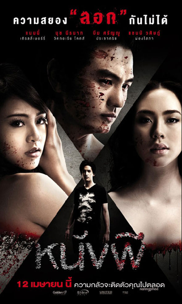 Nonton Film The Cinderella (2011) Subtitle Indonesia - Filmapik