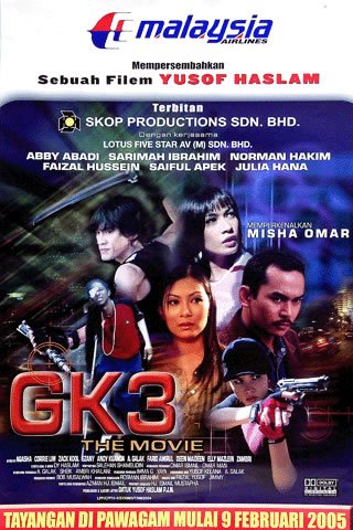 Nonton Film GK3: The Movie (2005) Subtitle Indonesia - Filmapik