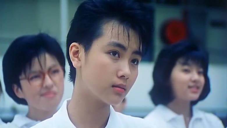 Nonton Film Ka xin gui fang shu jia (1985) Subtitle Indonesia - Filmapik