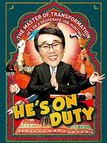 Nonton Film He”s on Duty (2010) Subtitle Indonesia - Filmapik