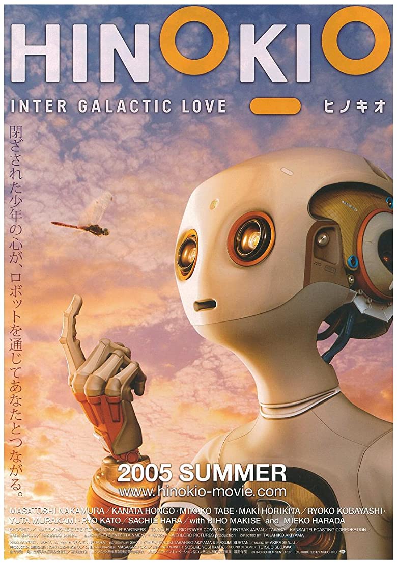 Nonton Film Hinokio: Inter Galactic Love (2005) Subtitle Indonesia - Filmapik