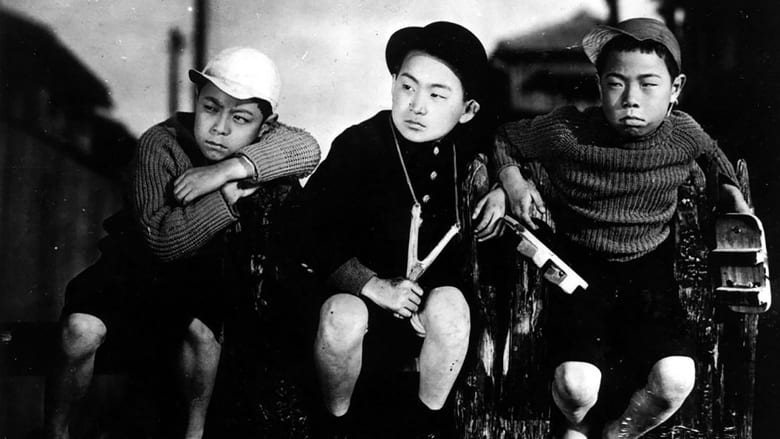 Nonton Film I Was Born, But… (1932) Subtitle Indonesia - Filmapik