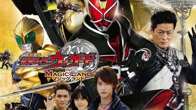 Nonton Film Kamen Rider Wizard in Magic Land (2013) Subtitle Indonesia - Filmapik