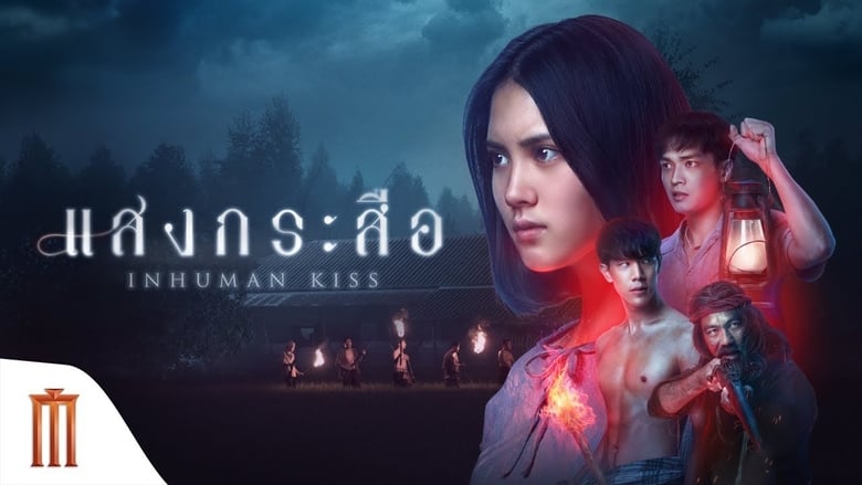 Nonton Film Krasue: Inhuman Kiss (2019) Subtitle Indonesia - Filmapik