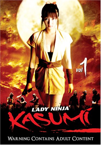Nonton Film Sanada kunoichi ninpô-den: Kasumi (2005) Subtitle Indonesia - Filmapik