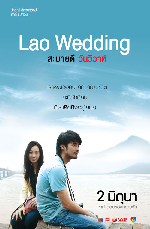 Nonton Film Lao Wedding (2011) Subtitle Indonesia - Filmapik