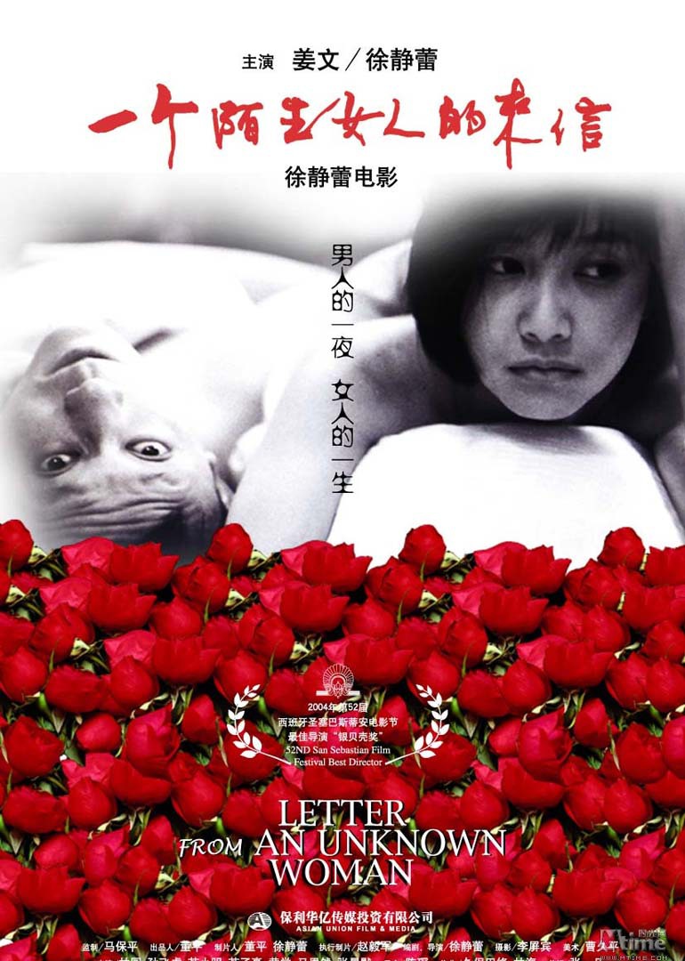 Nonton Film Letter from an Unknown Woman (2004) Subtitle Indonesia - Filmapik