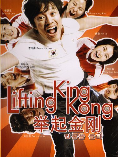 Nonton Film Lifting King Kong (2009) Subtitle Indonesia - Filmapik