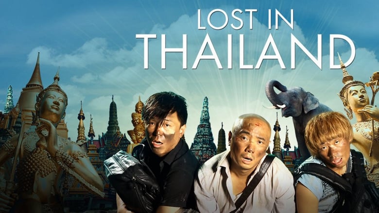 Nonton Film Lost in Thailand (2012) Subtitle Indonesia - Filmapik