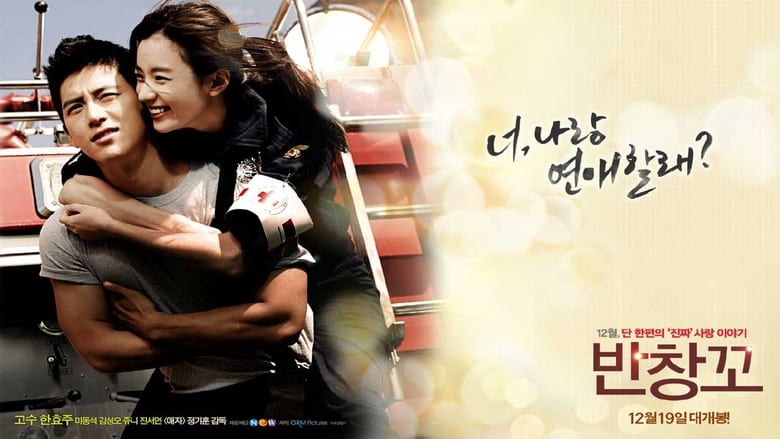 Nonton Film Love 911 (2012) Subtitle Indonesia - Filmapik