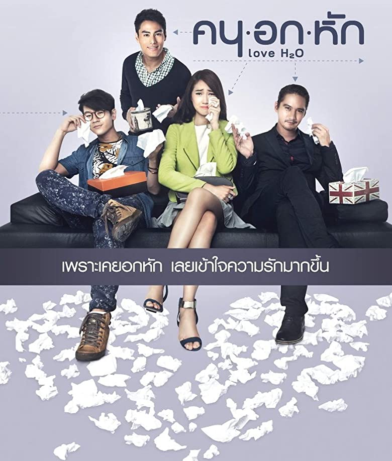 Nonton Film Love H2O (2015) Subtitle Indonesia - Filmapik