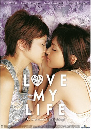 Nonton Film Love My Life (2006) Subtitle Indonesia - Filmapik