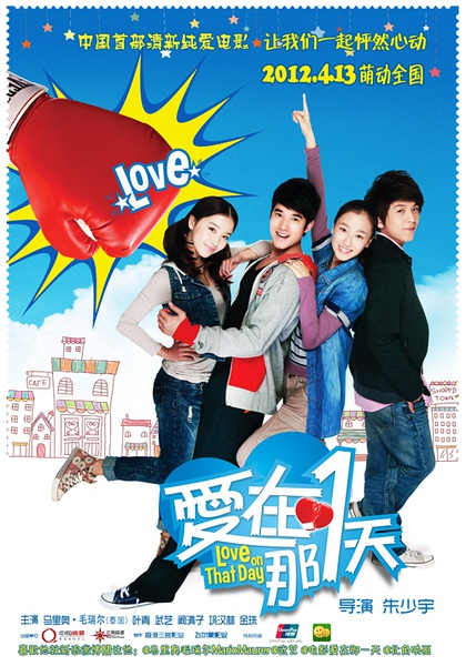 Nonton Film Love on That Day (2012) Subtitle Indonesia - Filmapik