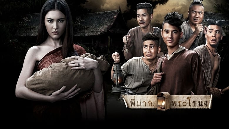 Nonton Film Pee Mak (2013) Subtitle Indonesia - Filmapik