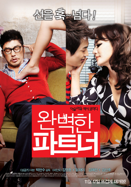 Nonton Film Perfect Partner (2011) Subtitle Indonesia - Filmapik