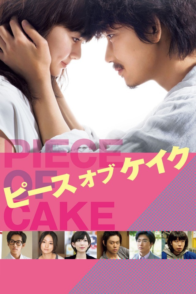 Nonton Film Piece of Cake (2015) Subtitle Indonesia - Filmapik