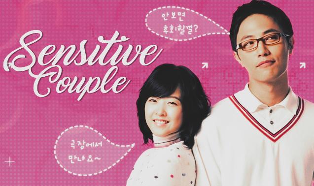 Nonton Film Sensitive Couple (2008) Subtitle Indonesia - Filmapik
