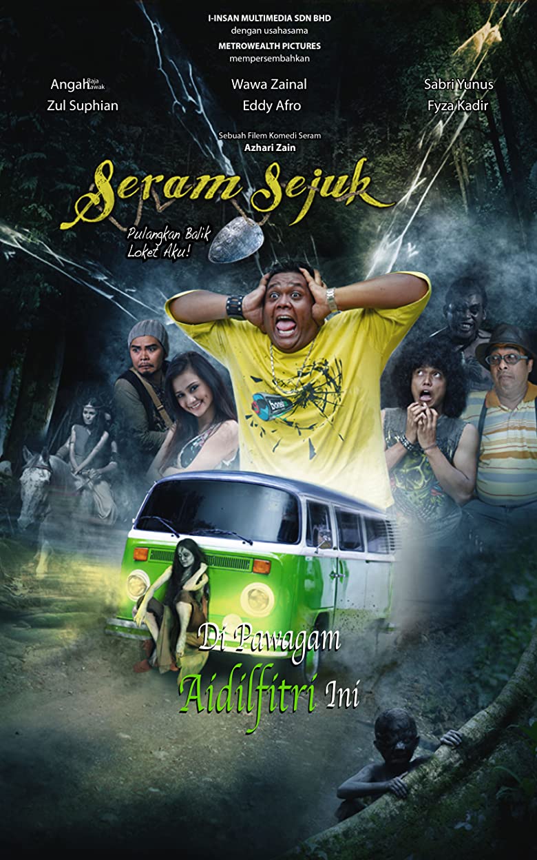 Nonton Film Seram sejuk (2012) Subtitle Indonesia - Filmapik