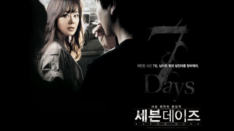 Nonton Film Seven Days (2007) Subtitle Indonesia - Filmapik