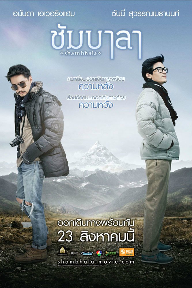 Nonton Film Shambala (2012) Subtitle Indonesia - Filmapik