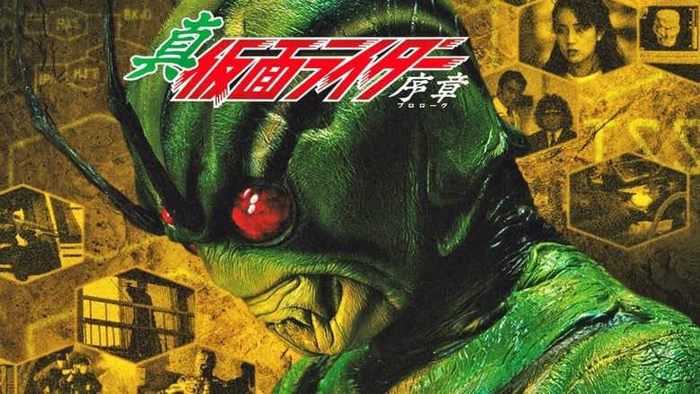 Nonton Film Shin Kamen Rider (1992) Subtitle Indonesia - Filmapik