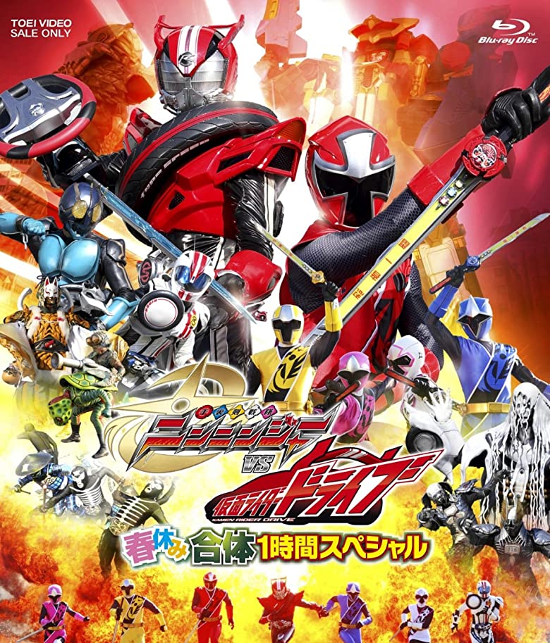 Nonton Film Shuriken Sentai Ninninger Vs. Kamen Rider Drive Spring Vacation Combining Special (2015) Subtitle Indonesia - Filmapik