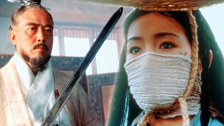 Nonton Film The Emperor and the Assassin (1998) Subtitle Indonesia - Filmapik