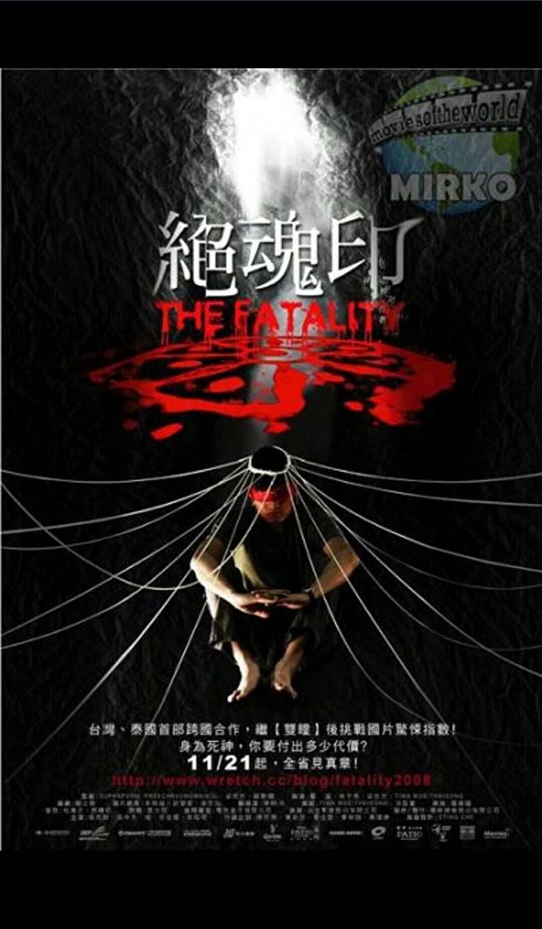 Nonton Film The Fatality (2009) Subtitle Indonesia - Filmapik