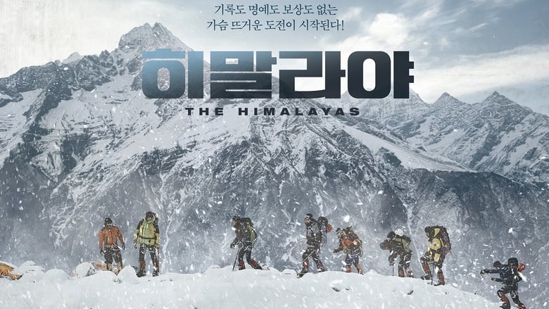 Nonton Film The Himalayas (2015) Subtitle Indonesia - Filmapik