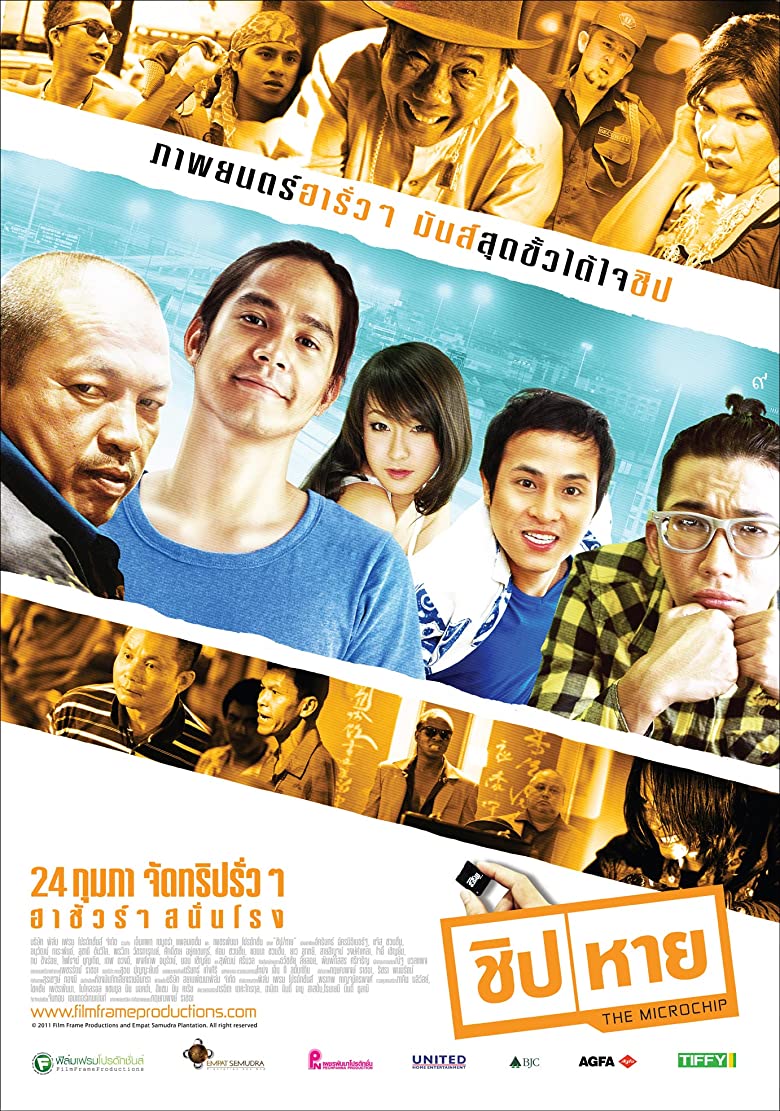 Nonton Film The Microchip (2011) Subtitle Indonesia - Filmapik