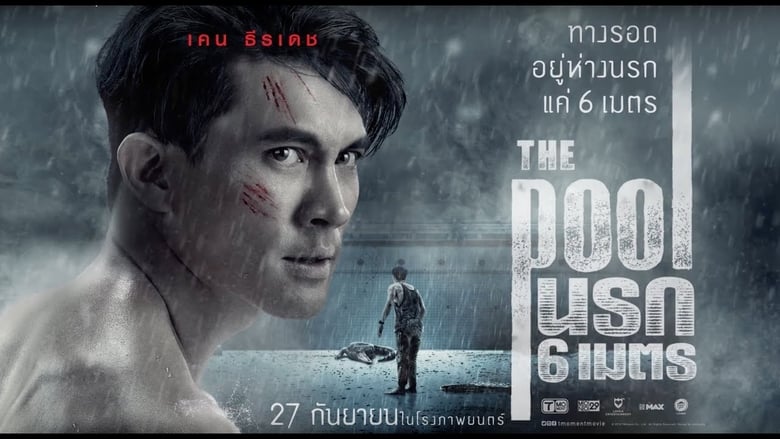 Nonton Film The Pool (2018) Subtitle Indonesia - Filmapik