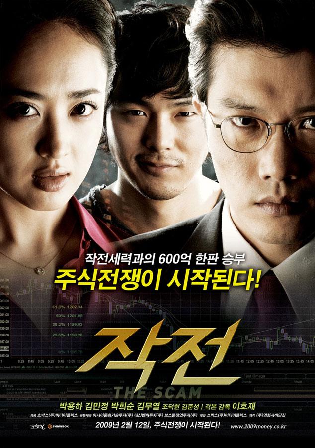 Nonton Film The Scam (2009) Subtitle Indonesia - Filmapik