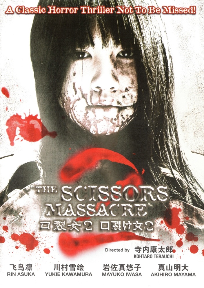 Nonton Film The Scissors Massacre (2008) Subtitle Indonesia - Filmapik