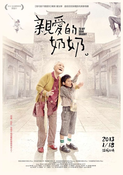 Nonton Film To My Dear Granny (2012) Subtitle Indonesia - Filmapik