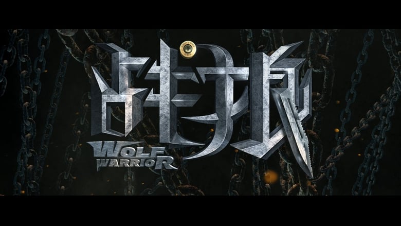Nonton Film Wolf Warrior (2015) Subtitle Indonesia - Filmapik